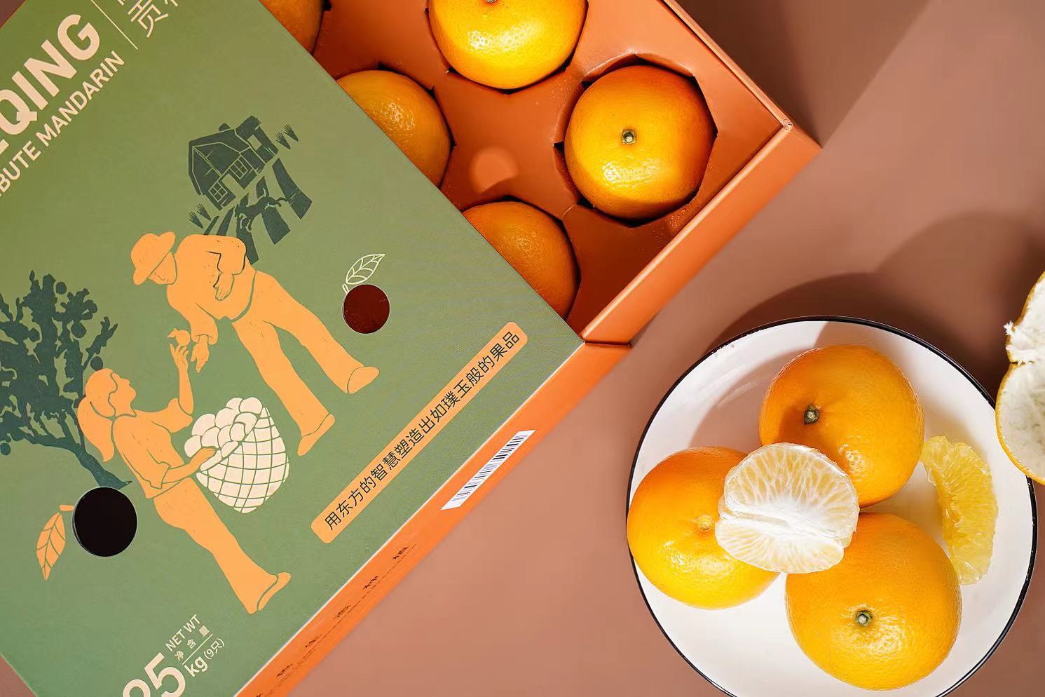 Deqing Tribute Tangerine (Premium Pack) 9 pcs/box 2.5 catties, sweet, fragrant, refreshing, slag, natural oily