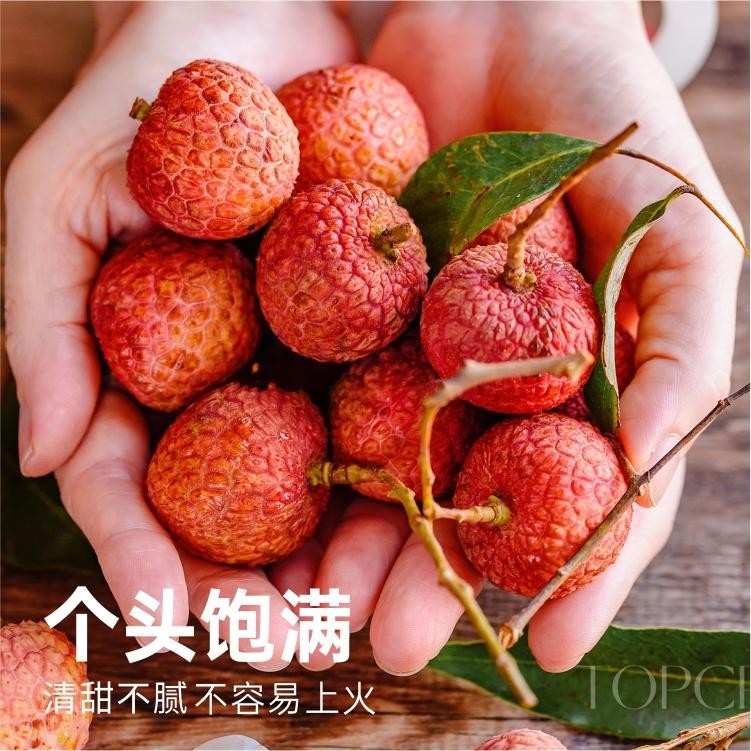 Deqing Osmanthus scented lychee