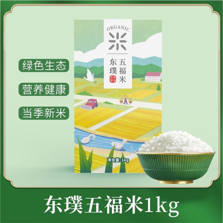 Dongpu Wufu green ecological rice