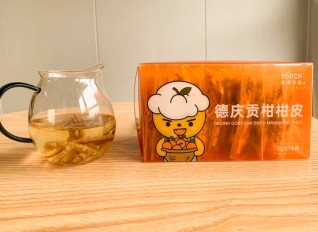 Deqing Gonggan mandarin peels silk